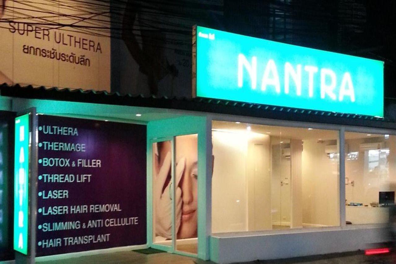 Hotel Nantra Cozy Pattaya Zewnętrze zdjęcie