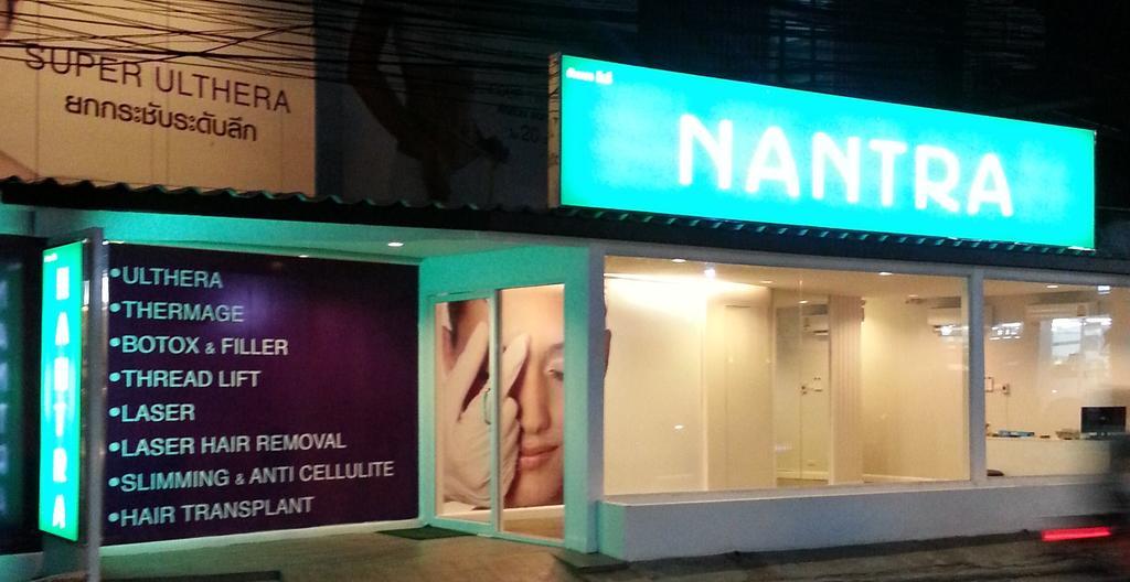 Hotel Nantra Cozy Pattaya Zewnętrze zdjęcie